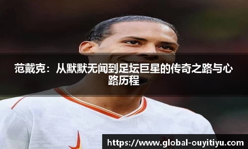 欧亿体育官方网站