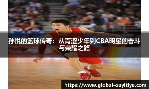 欧亿体育平台
