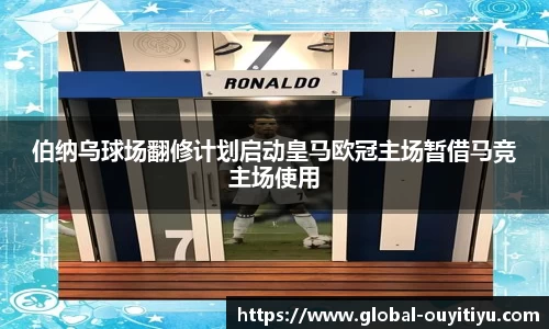 欧亿体育