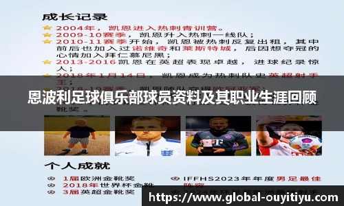 欧亿体育官网