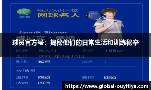欧亿体育官网