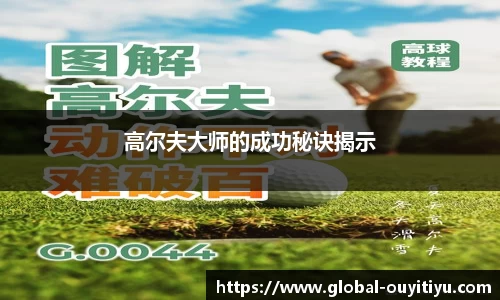欧亿体育官网
