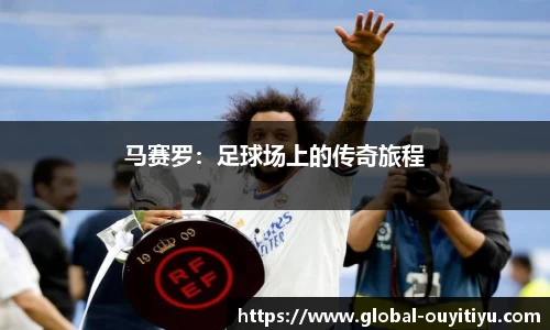 欧亿体育官方网站