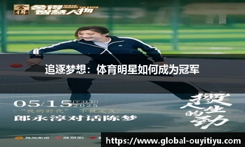 欧亿体育平台