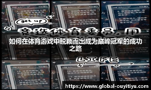 欧亿体育平台