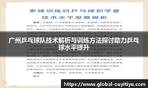 欧亿体育