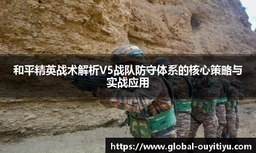 欧亿体育官方网站