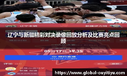 欧亿体育官网