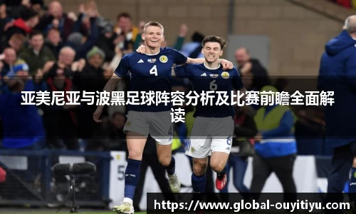 欧亿体育官方网站