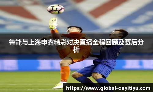 欧亿体育官方网站