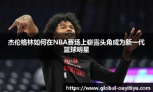 欧亿体育平台